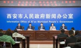 西安未央区最新爆料新闻,最新爆料揭示惊人真相